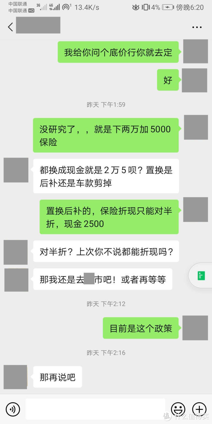 瑞虎8：只要脑子够灵活，每台车都可以拿到一万置换补贴