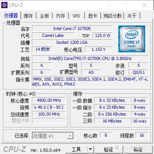 如何用Z490吹雪装一台白色信仰高端主机？大量动图安装&超频教学