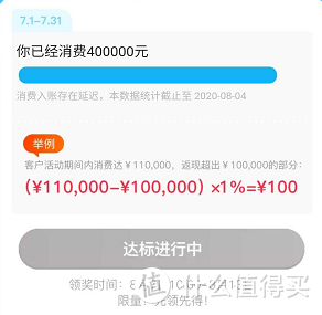 平安8.8超级直播盛典抽奖，微信8.8日最高200元免单