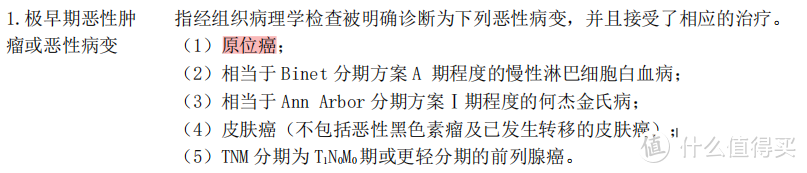 达尔文3号下架70岁计划！要不要赶上末班车？