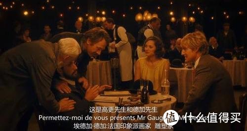 【艺术好电影】午夜巴黎 Midnight In Paris