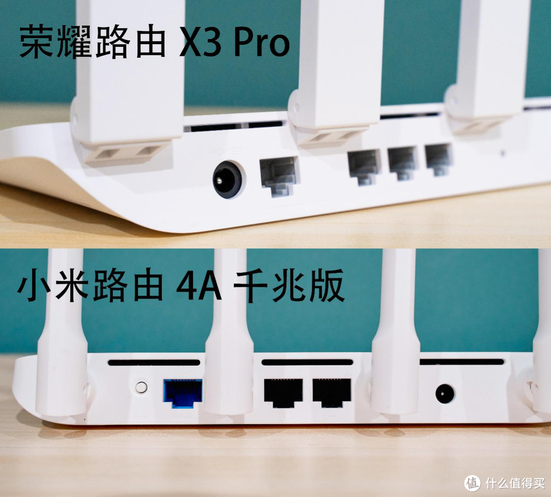 荣耀X3 Pro全方位对比小米4A千兆版，谁才是性价比之王？