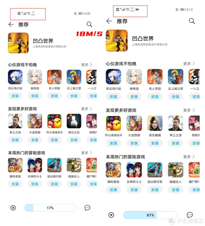 荣耀X3 Pro全方位对比小米4A千兆版，谁才是性价比之王？