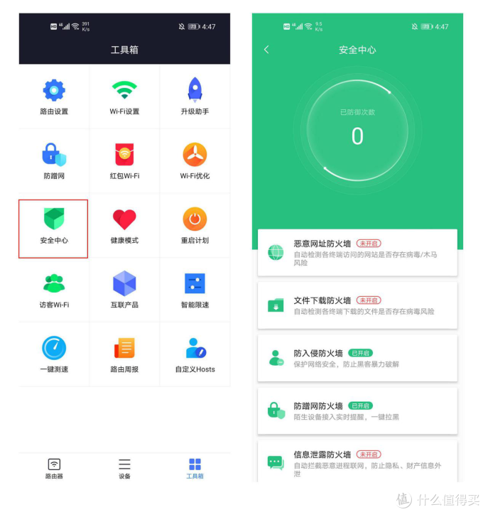 荣耀X3 Pro全方位对比小米4A千兆版，谁才是性价比之王？