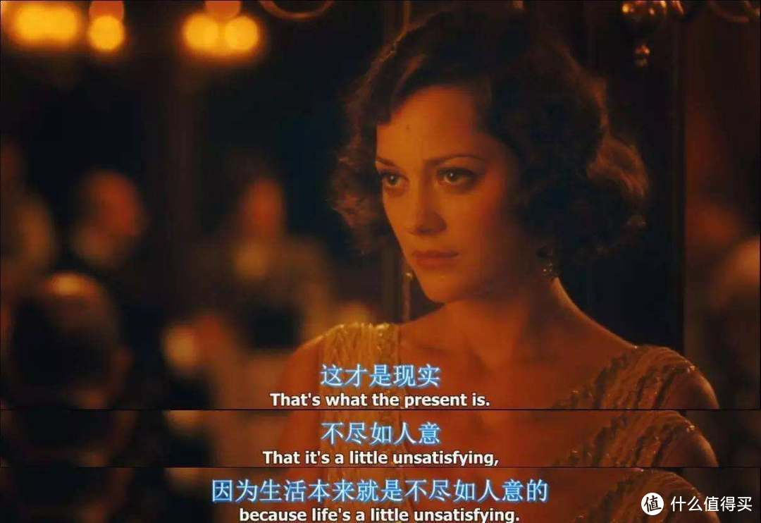 【艺术好电影】午夜巴黎 Midnight In Paris