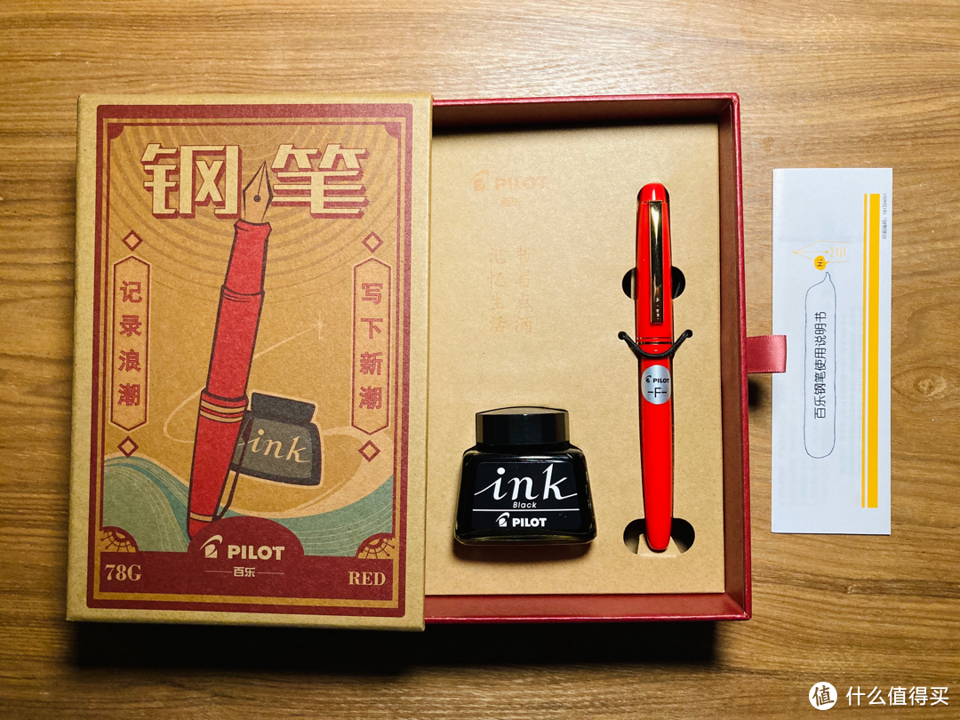 日本百乐（PILOT）FP-78G+F尖钢笔复古礼盒装开箱分享
