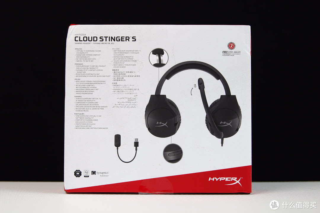 【擺评】HyperX Cloud Stinger S入门7.1声道游戏耳机