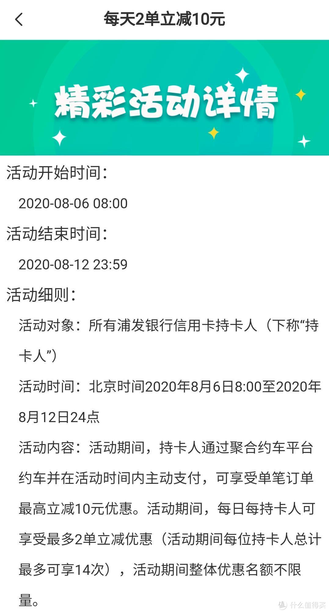 直击大型翻车现场，这个活动下个月还参加吗？