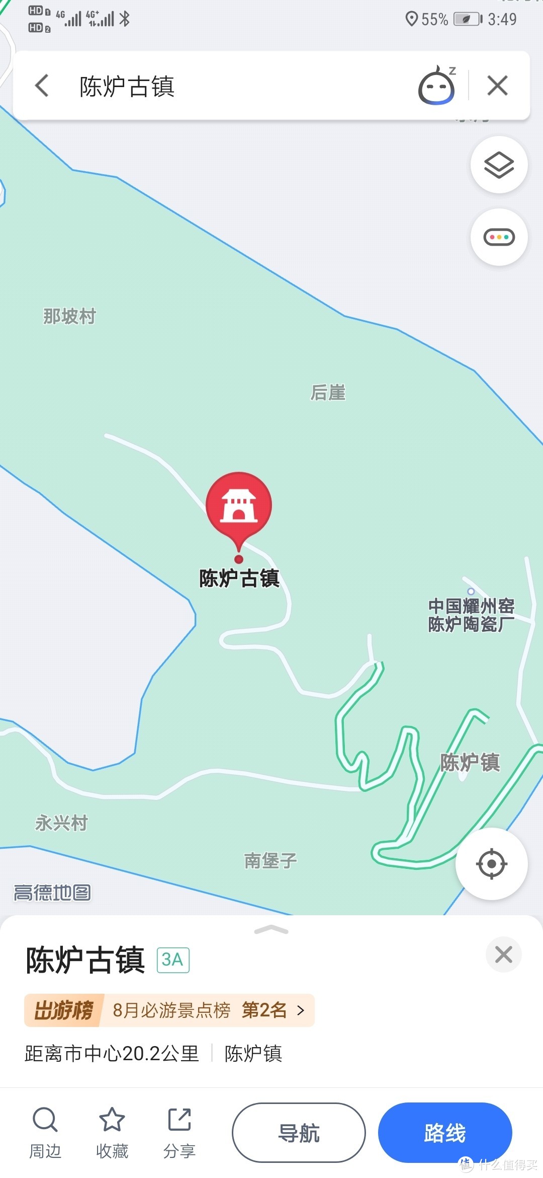 那一刻,我感觉穿梭了千年.别样感觉的地方——陕西铜川陈炉古镇.