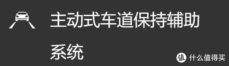 奔驰S级/迈巴赫S级智能驾驶辅助系统加装升级功能说明