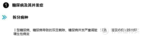 瞒天过海？这个埋在保险种类中的陷阱，80%的人还不知道。