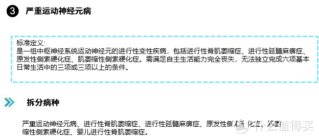 瞒天过海？这个埋在保险种类中的陷阱，80%的人还不知道。