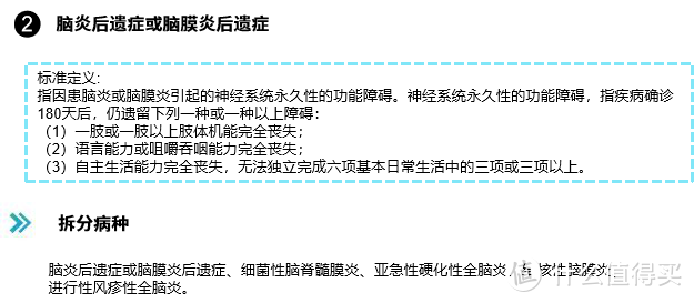 瞒天过海？这个埋在保险种类中的陷阱，80%的人还不知道。