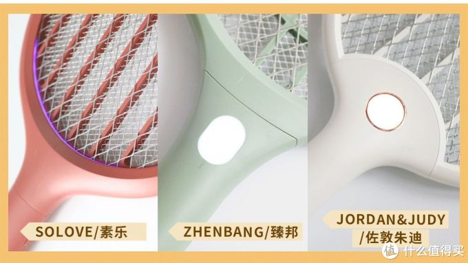电蚊拍测评丨电压3000V以上,是不是一碰就……