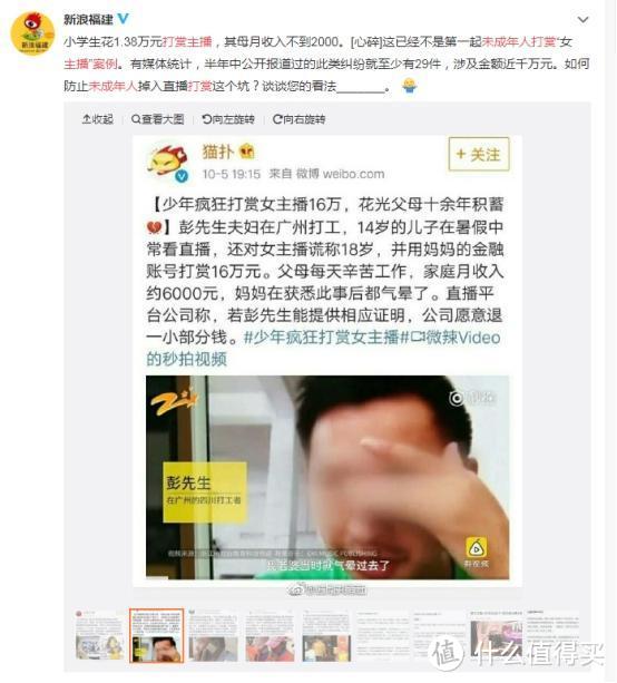 孩子高强度上网 网络安全问题不容忽视