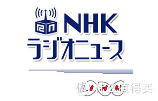 NHK广播新闻