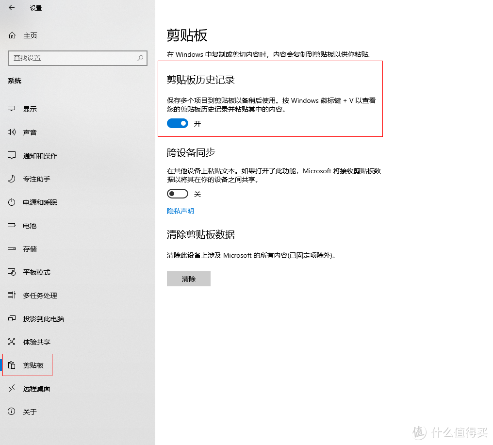 还在羡慕Mac的自带功能，Windows其实早已跟进了