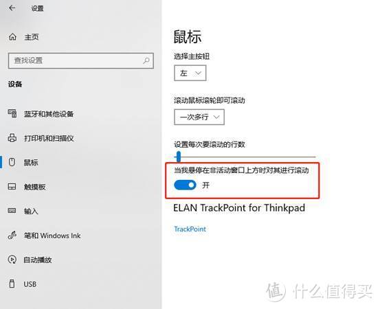 还在羡慕Mac的自带功能，Windows其实早已跟进了