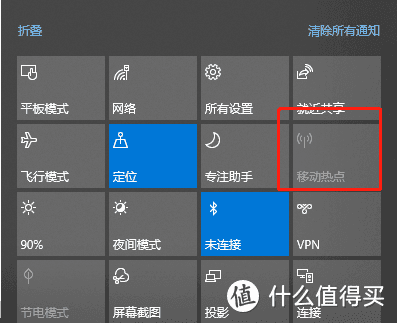 还在羡慕Mac的自带功能，Windows其实早已跟进了