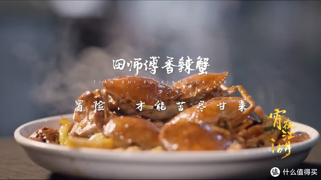 宵夜不止撸串！《宵夜江湖》还有哪些美食？附沈阳、广州、西安、重庆、杭州、南宁、武汉、厦门店铺地址