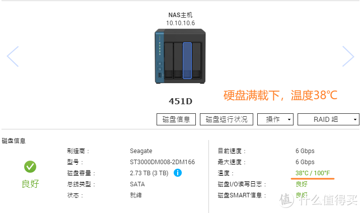 小巧的家用四盘位NAS：威联通TS-451D 新手入门指南！J4025处理器，双网口，硬件转码！