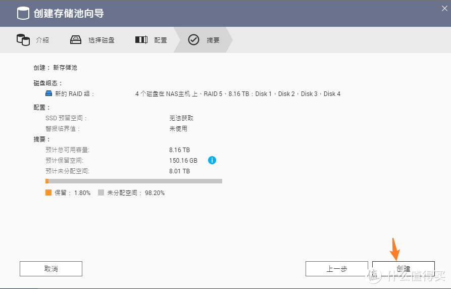 小巧的家用四盘位NAS：威联通TS-451D 新手入门指南！J4025处理器，双网口，硬件转码！