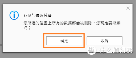 小巧的家用四盘位NAS：威联通TS-451D 新手入门指南！J4025处理器，双网口，硬件转码！