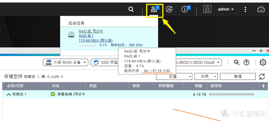 小巧的家用四盘位NAS：威联通TS-451D 新手入门指南！J4025处理器，双网口，硬件转码！