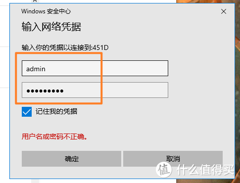 小巧的家用四盘位NAS：威联通TS-451D 新手入门指南！J4025处理器，双网口，硬件转码！