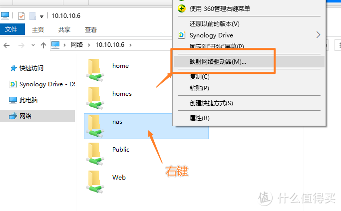 小巧的家用四盘位NAS：威联通TS-451D 新手入门指南！J4025处理器，双网口，硬件转码！