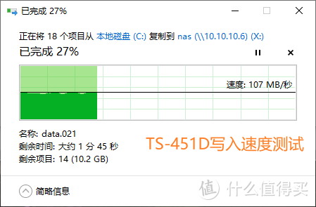 小巧的家用四盘位NAS：威联通TS-451D 新手入门指南！J4025处理器，双网口，硬件转码！