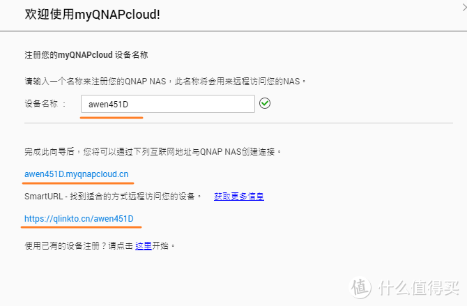 小巧的家用四盘位NAS：威联通TS-451D 新手入门指南！J4025处理器，双网口，硬件转码！