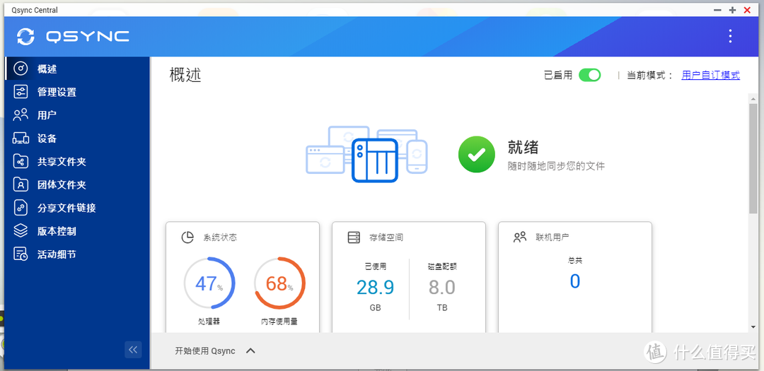 小巧的家用四盘位NAS：威联通TS-451D 新手入门指南！J4025处理器，双网口，硬件转码！