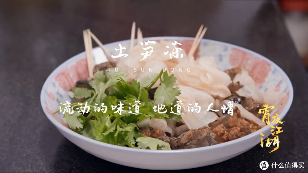 宵夜不止撸串！《宵夜江湖》还有哪些美食？附沈阳、广州、西安、重庆、杭州、南宁、武汉、厦门店铺地址