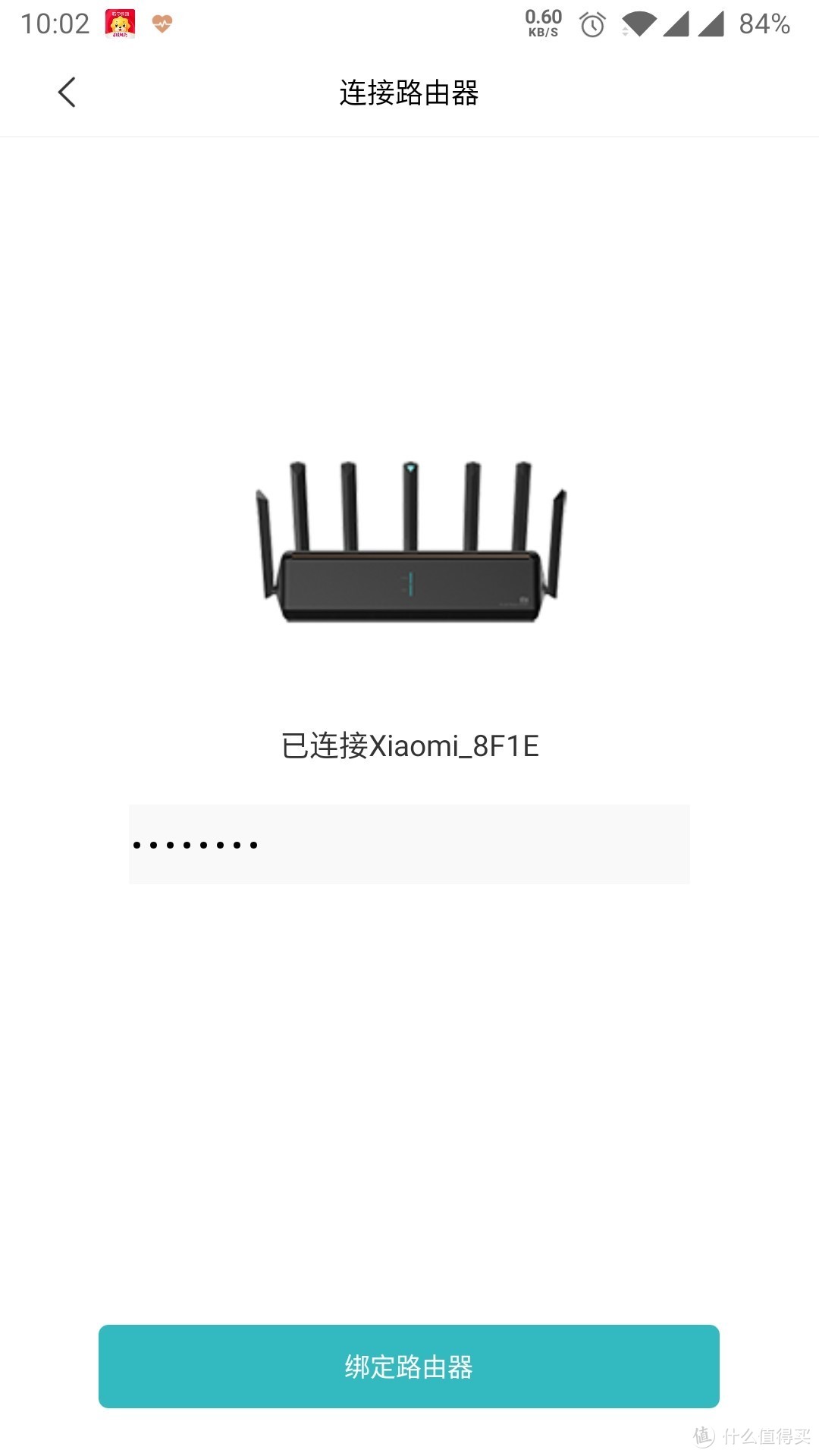 虽迟但到的WiFi6路由测试，小米AX3600使用体验