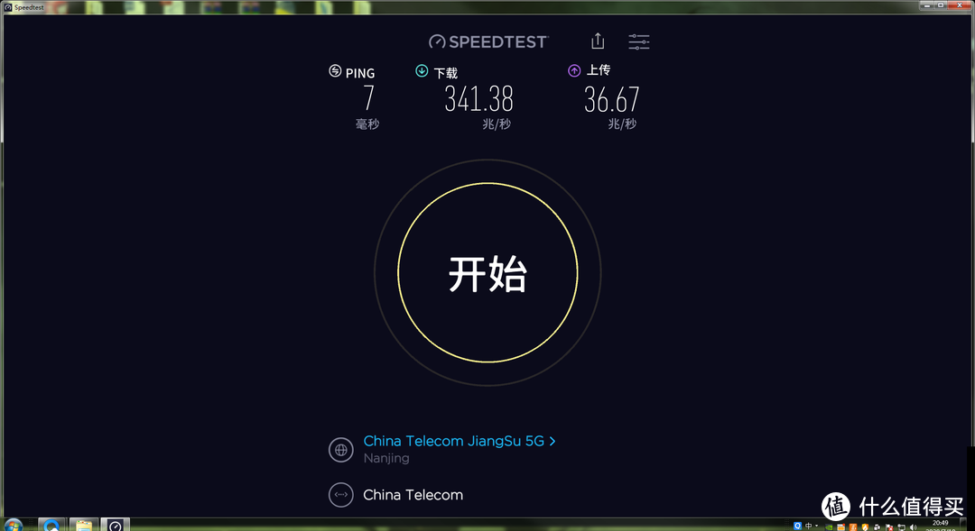 虽迟但到的WiFi6路由测试，小米AX3600使用体验