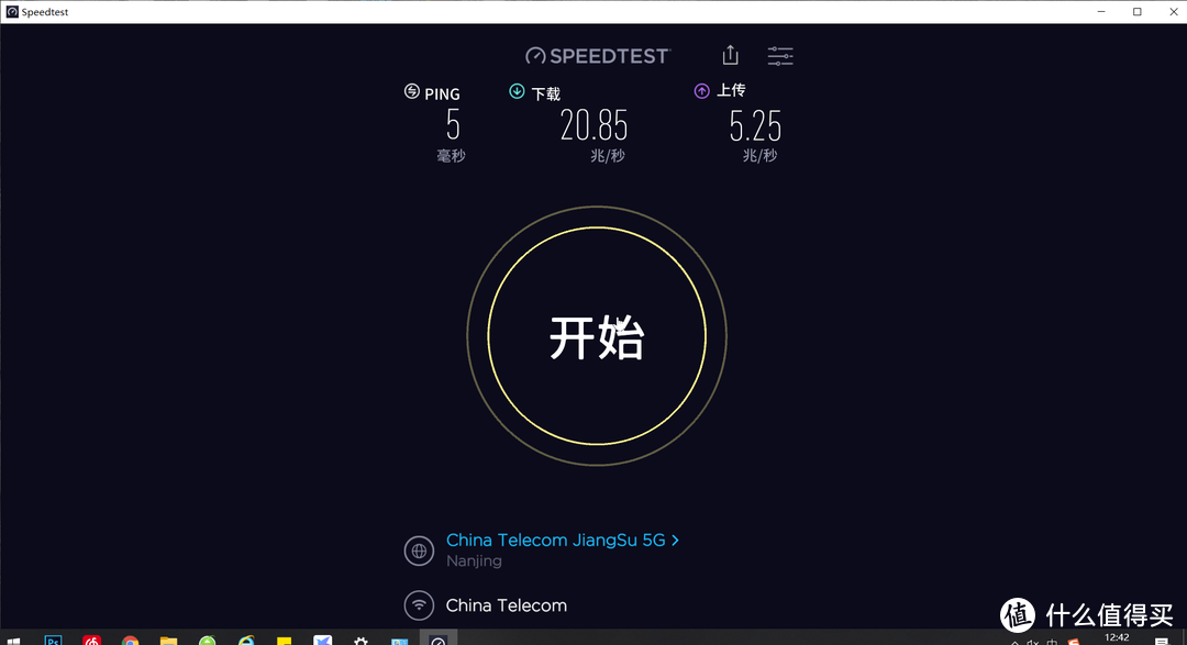 虽迟但到的WiFi6路由测试，小米AX3600使用体验