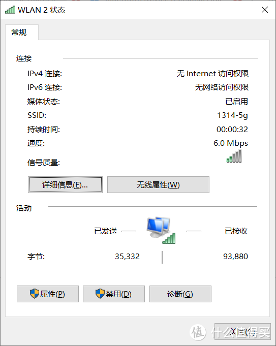 虽迟但到的WiFi6路由测试，小米AX3600使用体验