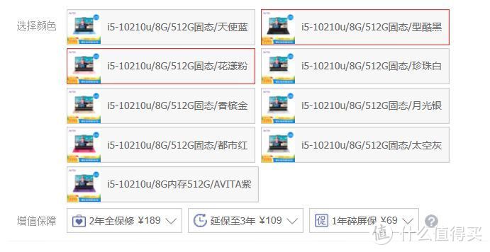 超过14种配色、超窄边设计，这款AVITA LIBER V 14英寸笔记本电脑了解一下