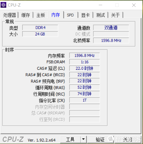 十铨科技ddr4 30 Elite笔记本内存开箱 内存 什么值得买