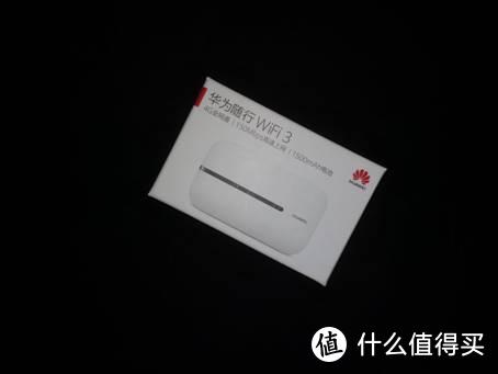 走到哪里网就跟到哪里- 华为4G随行WiFi3评测