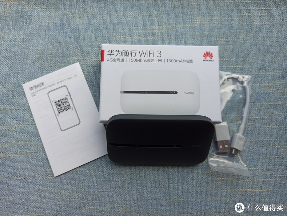 【金测评】华为随行WiFi 3，你的贴身路由！