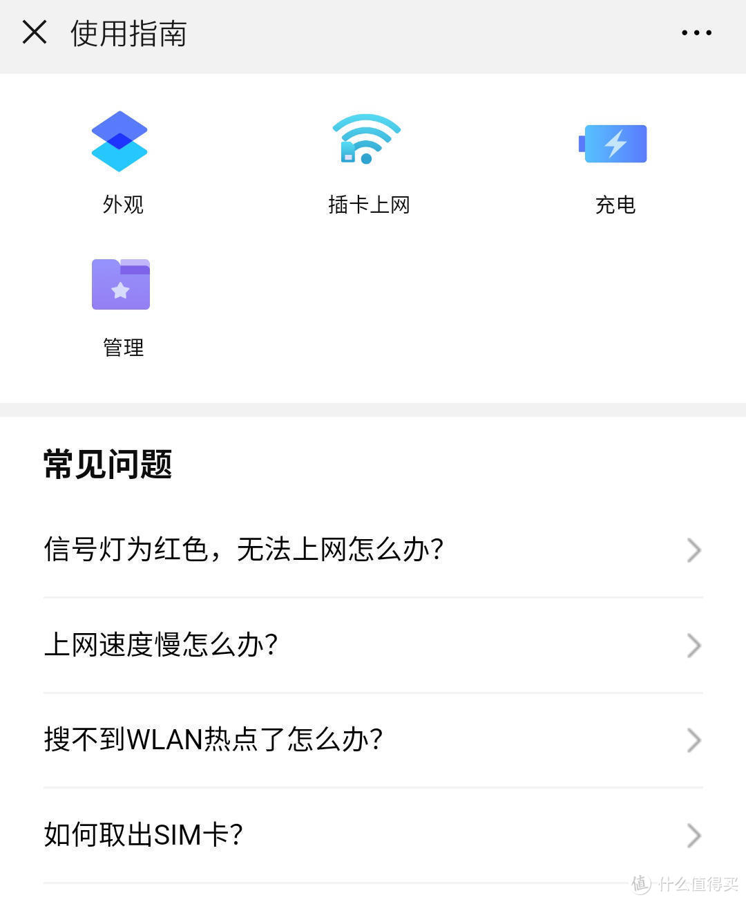 简单实用的户外小路由，省钱更省心，华为随行WiFi 3体验