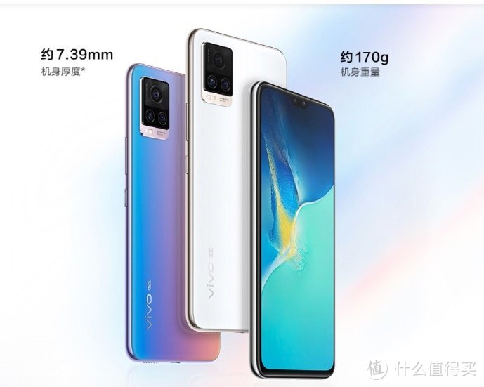 轻薄自拍旗舰 vivo S7今日开售，2798元起