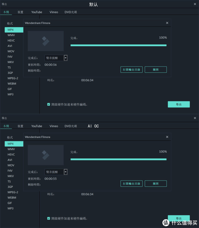 光隐灯灭 寂冷吹雪 打造一台白色简约的高颜值主机 电脑配件 什么值得买