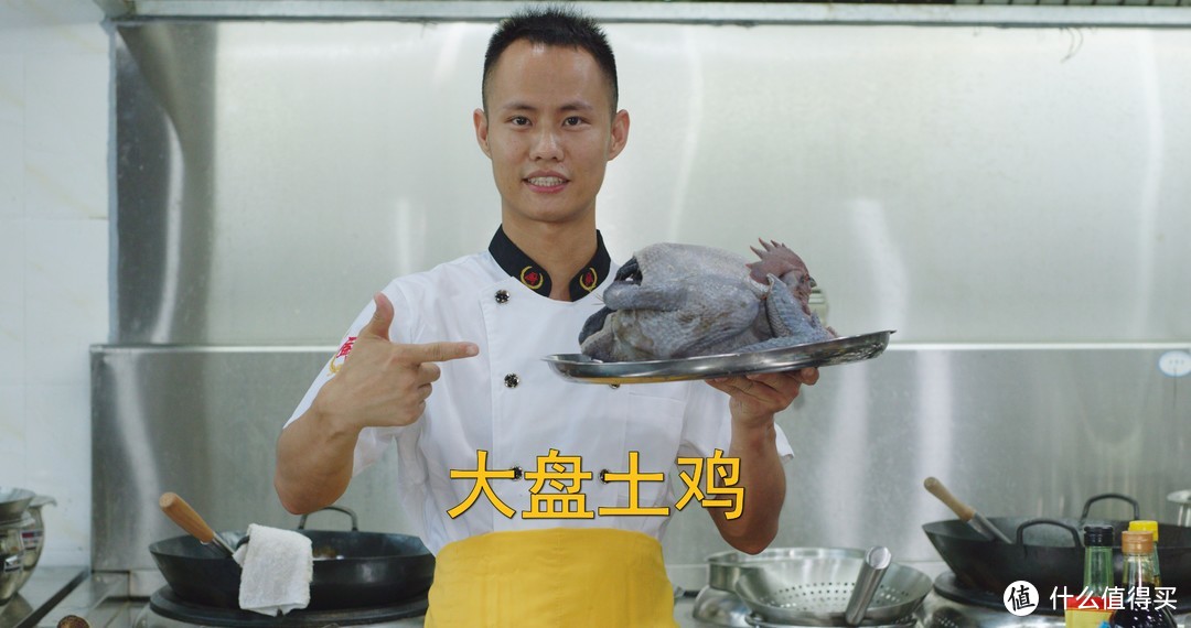 厨师长教你【大盘土鸡】的家常与商用做法，味道醇厚分量更实在