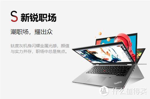 蘑菇：没有人比我更了解5000档价位的联想ThinkPad笔记本！