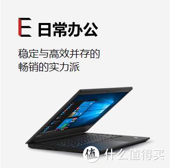 蘑菇：没有人比我更了解5000档价位的联想ThinkPad笔记本！