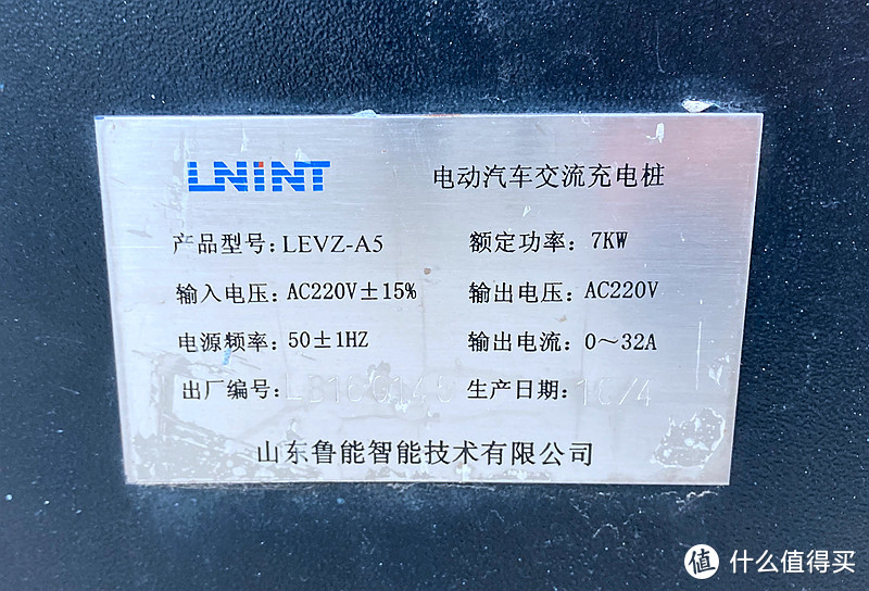 逛张大妈买了一辆车？！——上汽荣威科莱威初体验