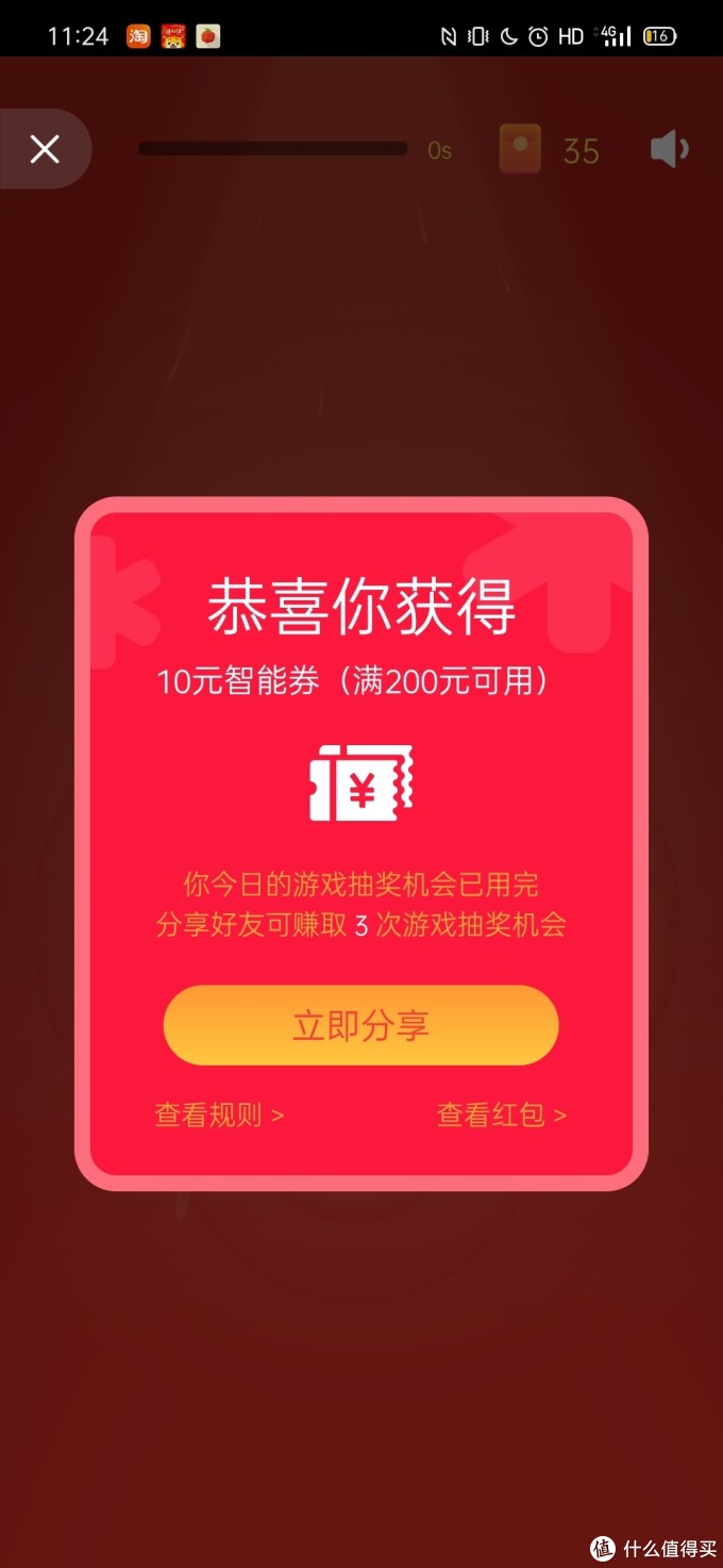 小米商城篇:8.8-8.18 最新全平台红包神券/优惠活动大网罗!